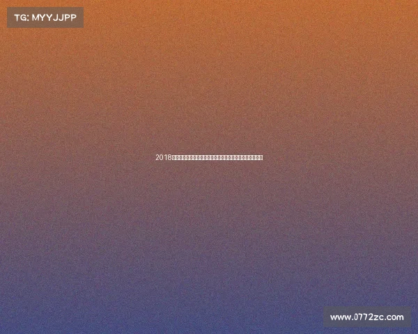 2018年武汉网球公开赛巅峰对决激情燃烧荣耀永恒记忆江城盛事